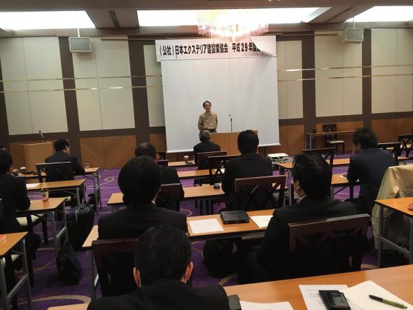 「日本エクステリア建設業協会|水勾配の要らない土間コン」