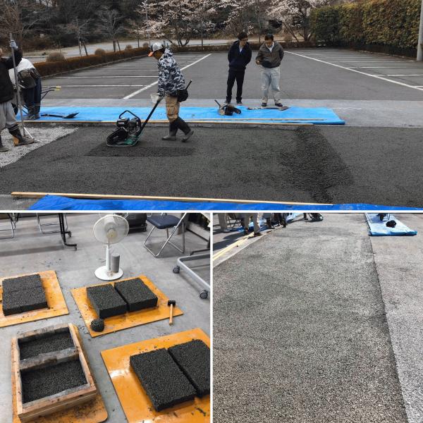 福島の透水性コンクリートは【東北レミコン】に任せろ!
