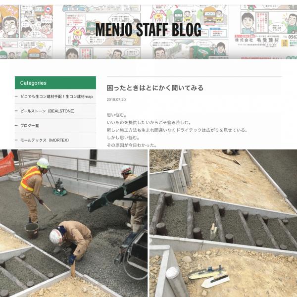 【愛知】「ドライテックの良い点悪い点」ダイソンの苦悩