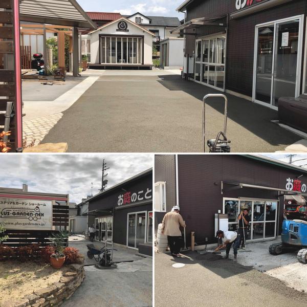 【三重】「センターポジションゲット!」プラスガーデンネックスのメイン舗装は透水性コンクリート【ドライテック】