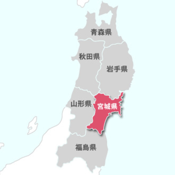 「残コンをそのへんにポイ」 仙台・東北・GNN・残コン・見学