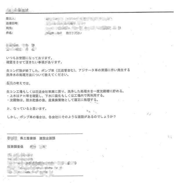 「保健所と土木事務所も呼ぶべき」 残コン