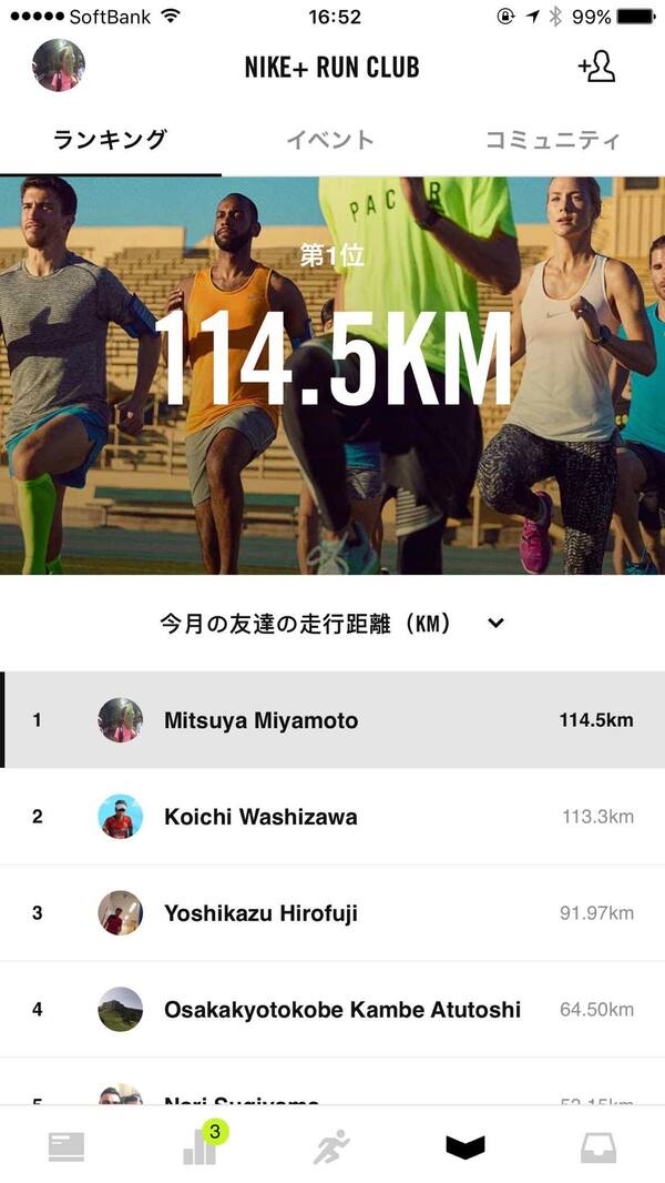 「京都の残コン」 残コン・見学会・京都
