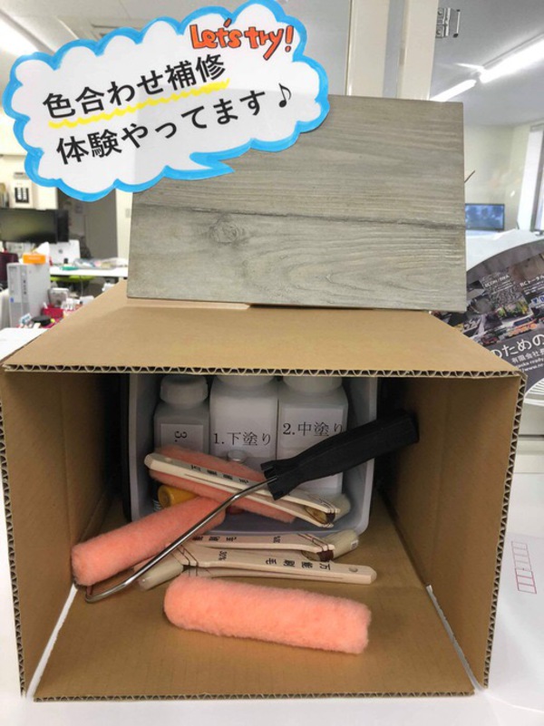 もう打ち放しコンクリートで苦しまない【打ち放しペイント】は塗装・仕上げで打ち放しコンクリート