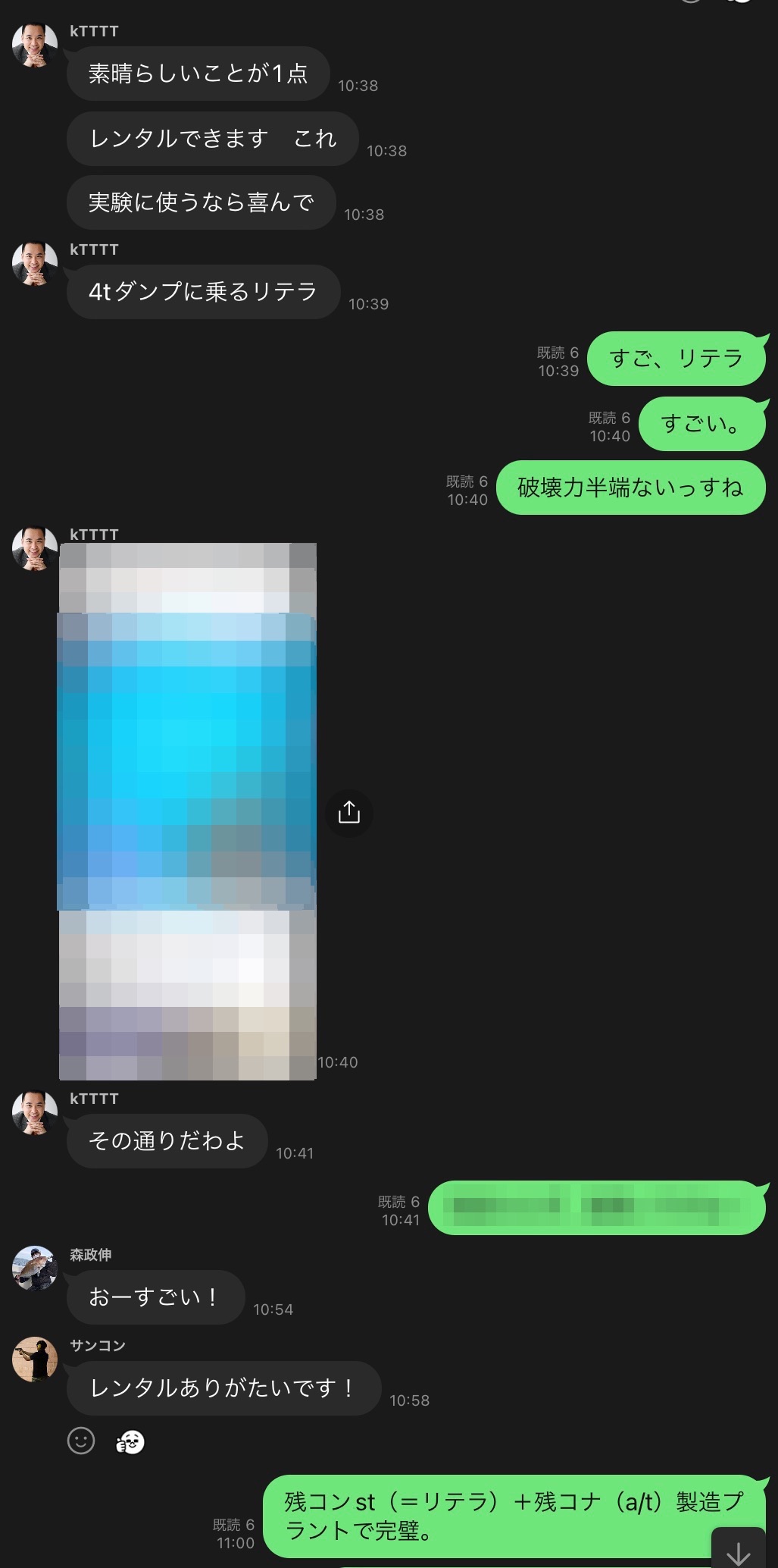 IMG_4176.jpeg