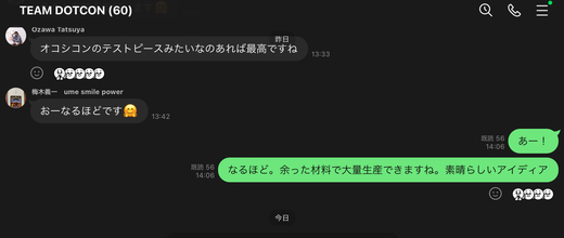 IMG_0536.jpeg