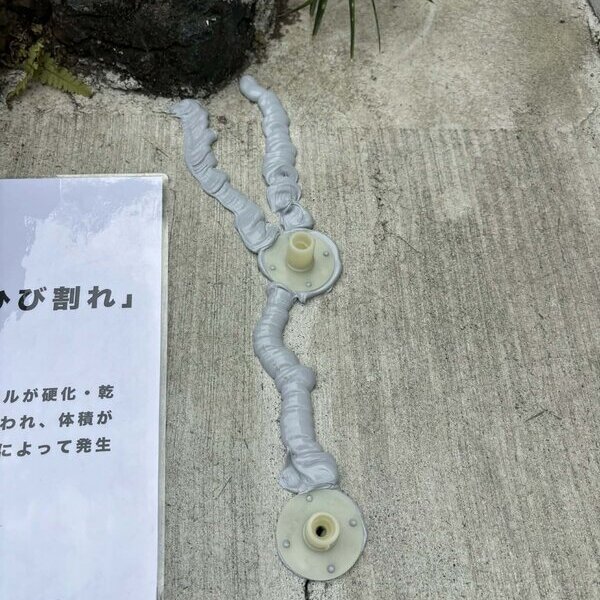 「コンクリートをもっと身近に」【WEB】は生コンポータル【体験】はナマコンバレーで学ぼう