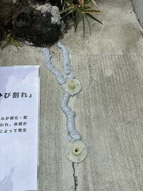 「コンクリートをもっと身近に」【WEB】は生コンポータル【体験】はナマコンバレーで学ぼう