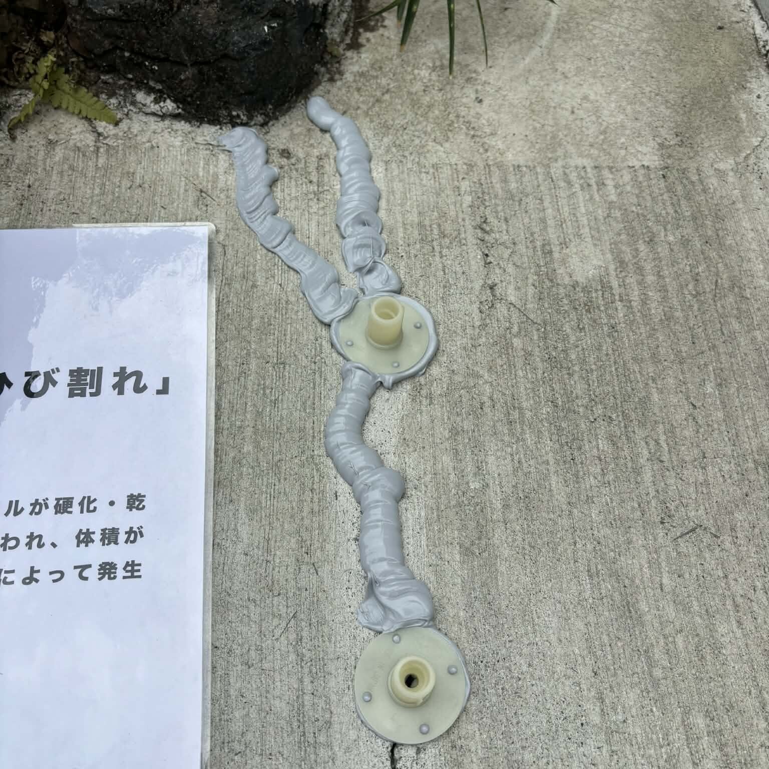 「コンクリートをもっと身近に」【WEB】は生コンポータル【体験】はナマコンバレーで学ぼう