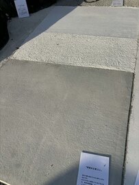 お隣さんよりも【明らかに白い】土間コンで【脱炭素】に貢献してみませんか？