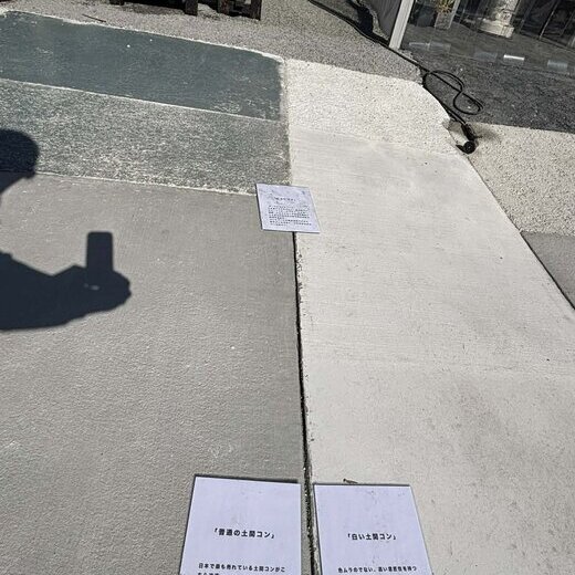 水を寄せ付けない密実な表面も【白い土間コン™︎】特徴の一つです（材工共平米1万円下請け直営施工）