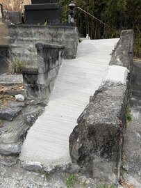 壊れたお墓の階段を白い【土間コン™︎】（ザンコン™︎）で綺麗なスロープに変身させました