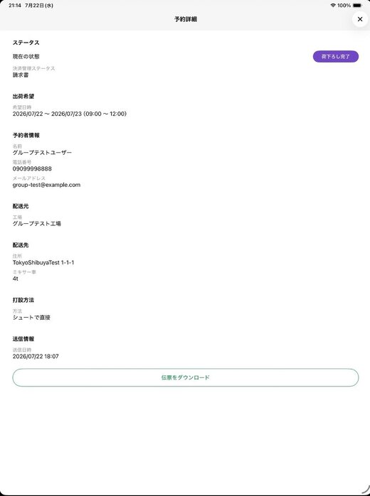 IMG_1040.jpeg