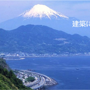 「診断士が7名在籍する生コン工場」 設計・改修・診断・調査・判定