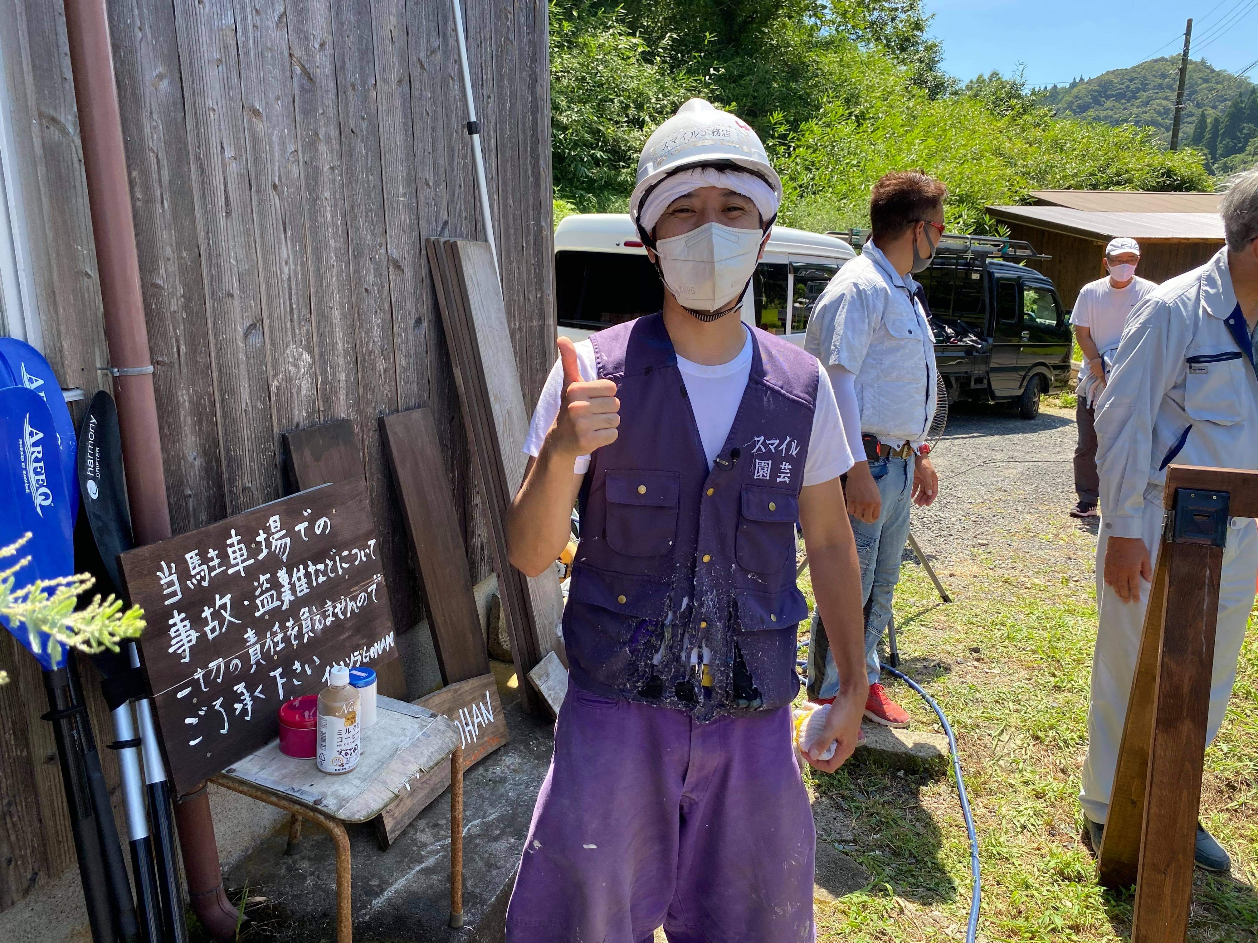 京都 ドライテック 覚えておこう スマイル せやねん ガーデンジャム 水たまり対策 Drytech ドライテック 透水性舗装仕上材 生コンポータル