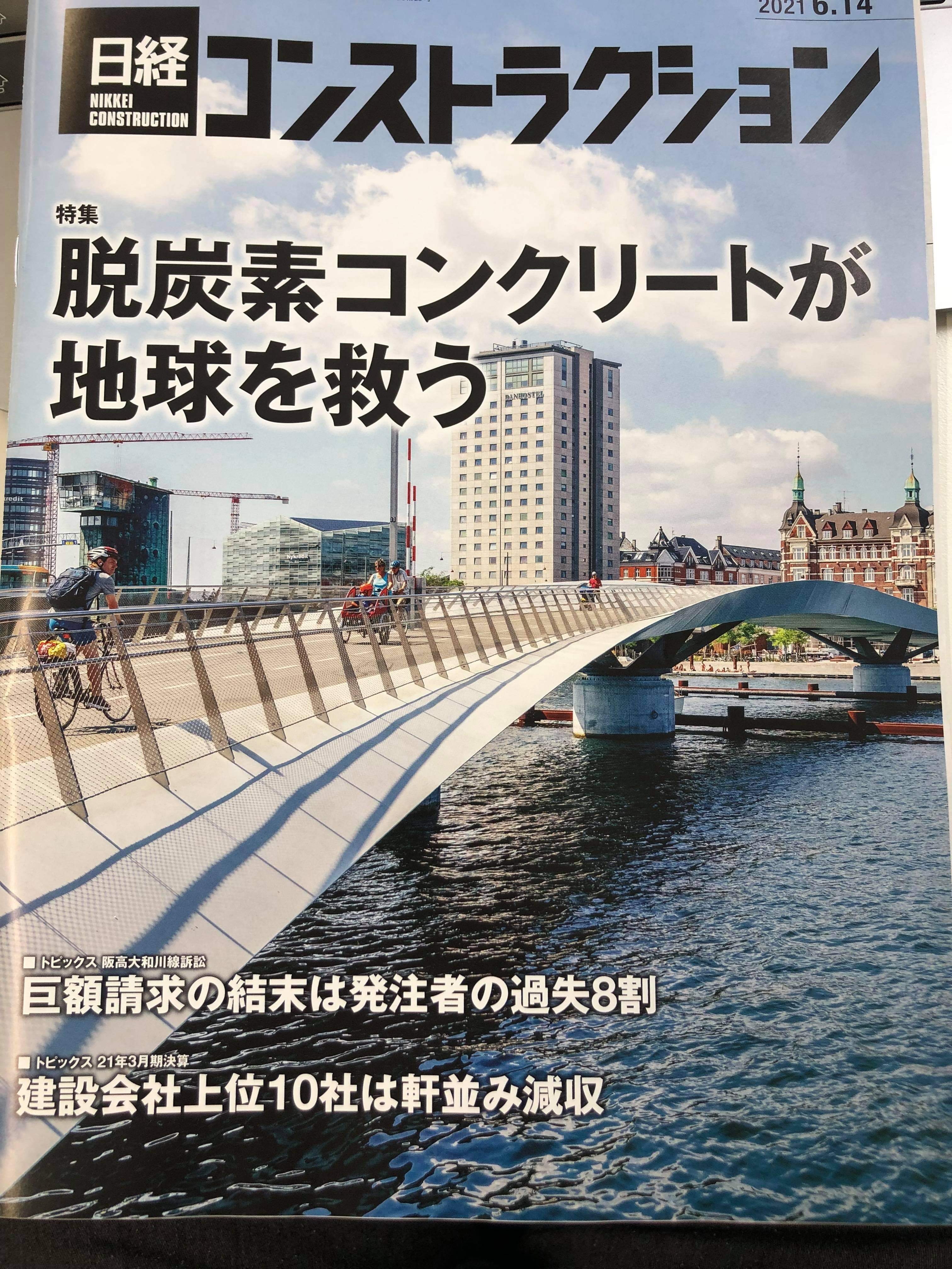 錚々たる 語源 錚々たる 語源