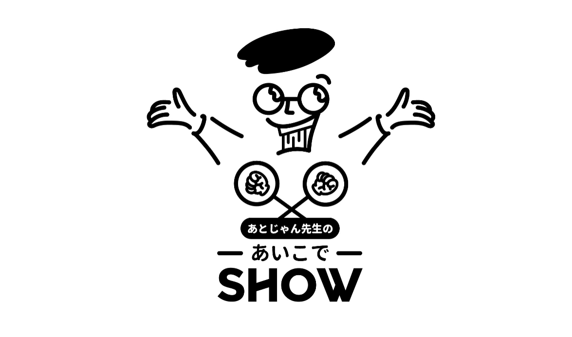 あいこでshow 庭づくり予算と希望を出してくれたら あとだし でプランを出すよ あとだしじゃんけんワークス 水たまり対策 Drytech ドライテック 透水性舗装仕上材 生コンポータル