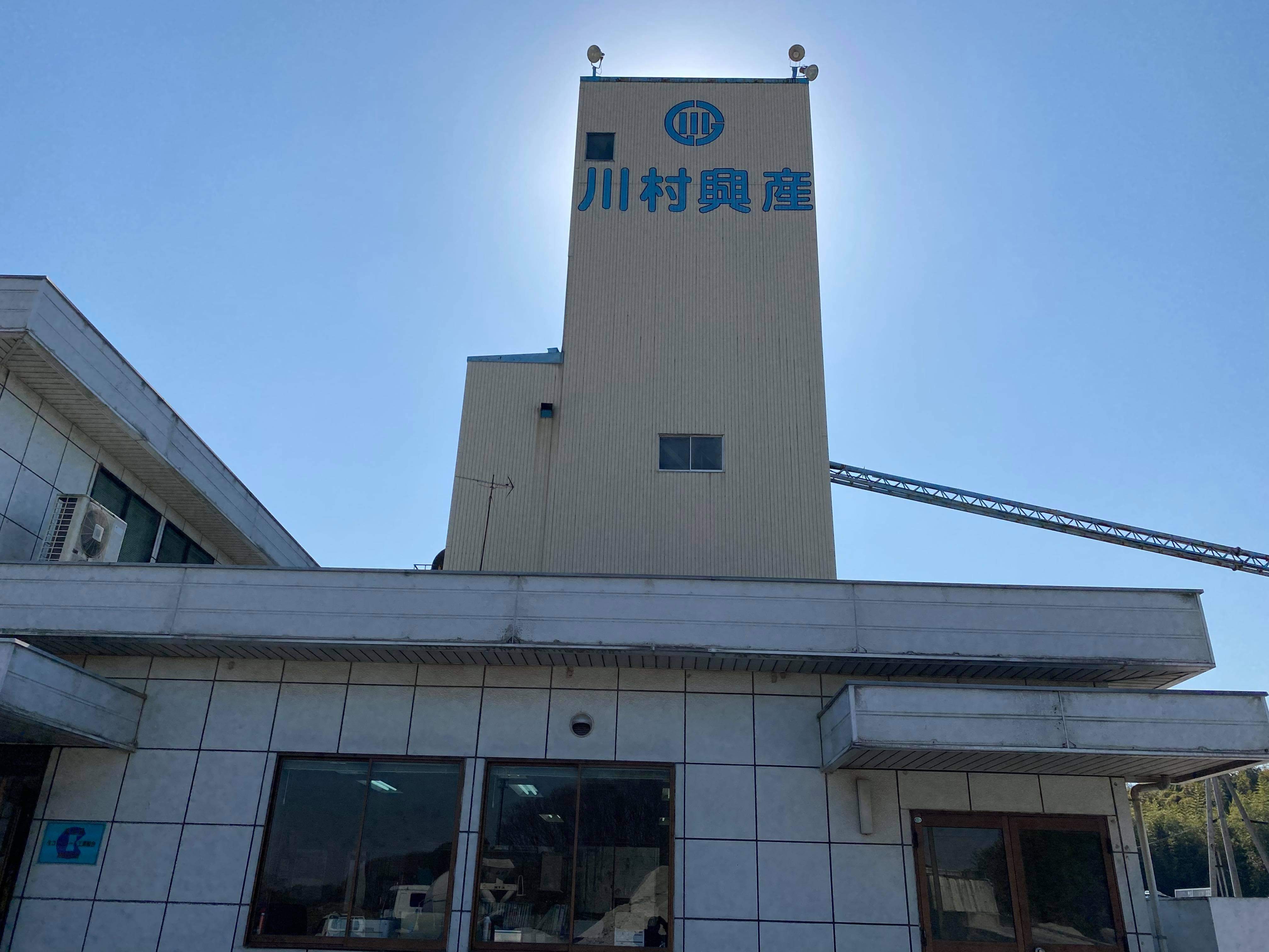 埼玉 埋もれるよりむかつかれた方がマシだ 川村興産 水たまり対策 ドライテック オコシコン 透水性舗装仕上材 生コンポータル