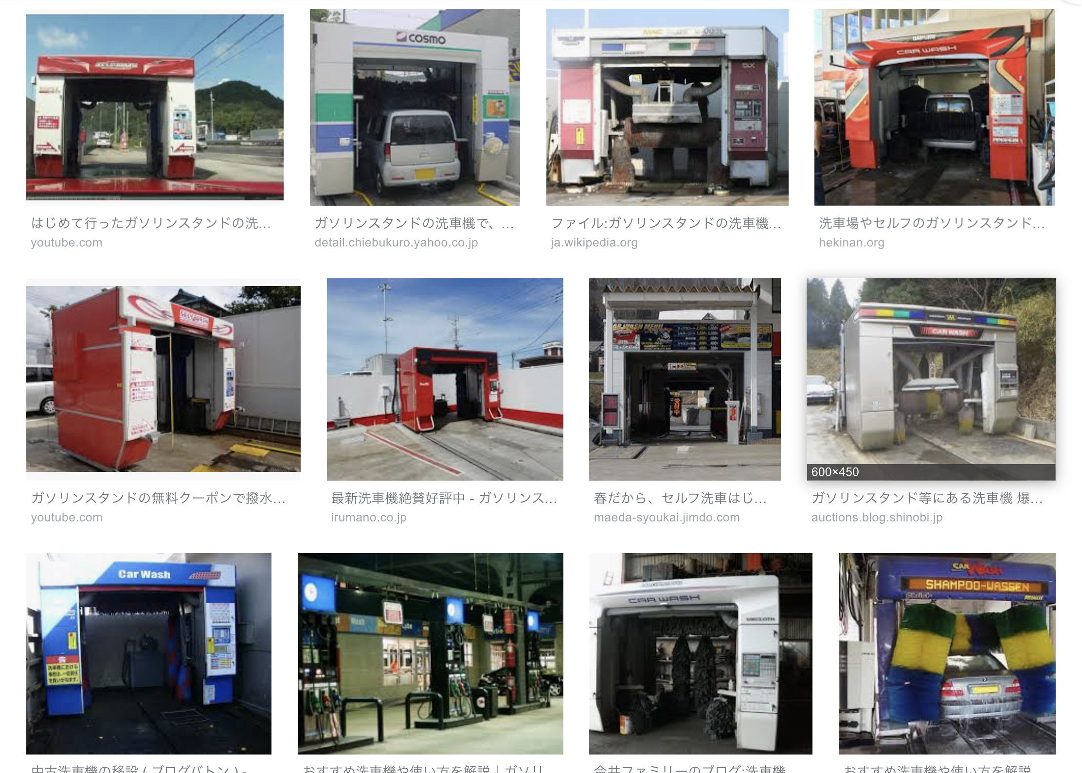 Gsの洗車機周りで作業中にコケる人何人も見てます 水たまり対策 Drytech ドライテック 透水性舗装仕上材 生コンポータル Gsの洗車機周りで作業中にコケる人何人も見てます 水たまり対策 Drytech ドライテック 透水性舗装仕上材 生コンポータル