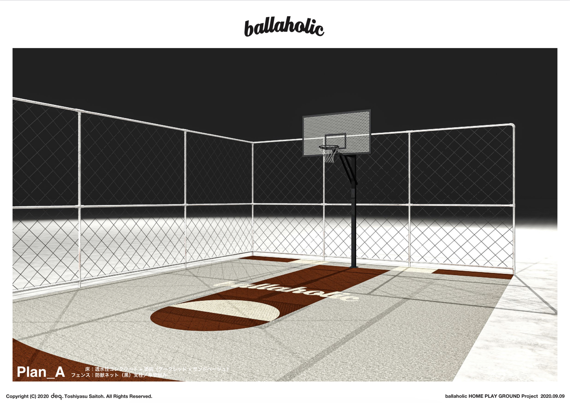 Ballaholicのバスケットコートを支える メーカー 紹介 ストリートバスケブランド Ballaholic との協業 9 水たまり対策 透水コン 透水性舗装仕上材 生コンポータル