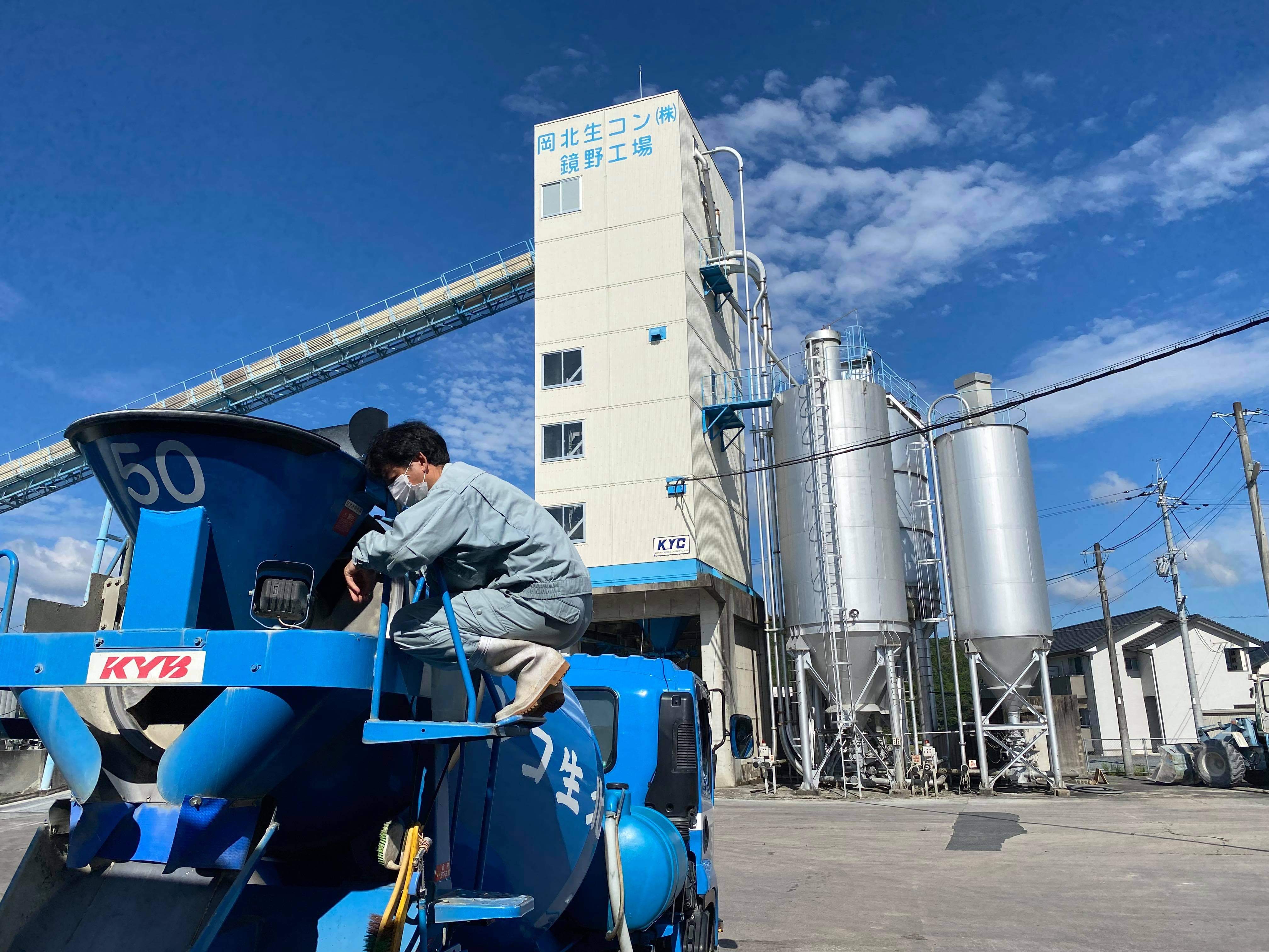 岡山 ドライテック どうやって買えばいいの 広がる製造 施工体制 岡北生コン 鏡野工場 エクステリアセンター森元 水たまり対策 Drytech ドライテック 透水性舗装仕上材 生コンポータル 岡山 ドライテック どうやって買えばいいの 広がる製造 施工体制 岡北生コン 鏡野工場 エクステリアセンター森元 水たまり対策 Drytech ドライテック 透水性舗装仕上材 生コンポータル