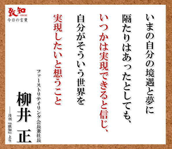 隔たり
