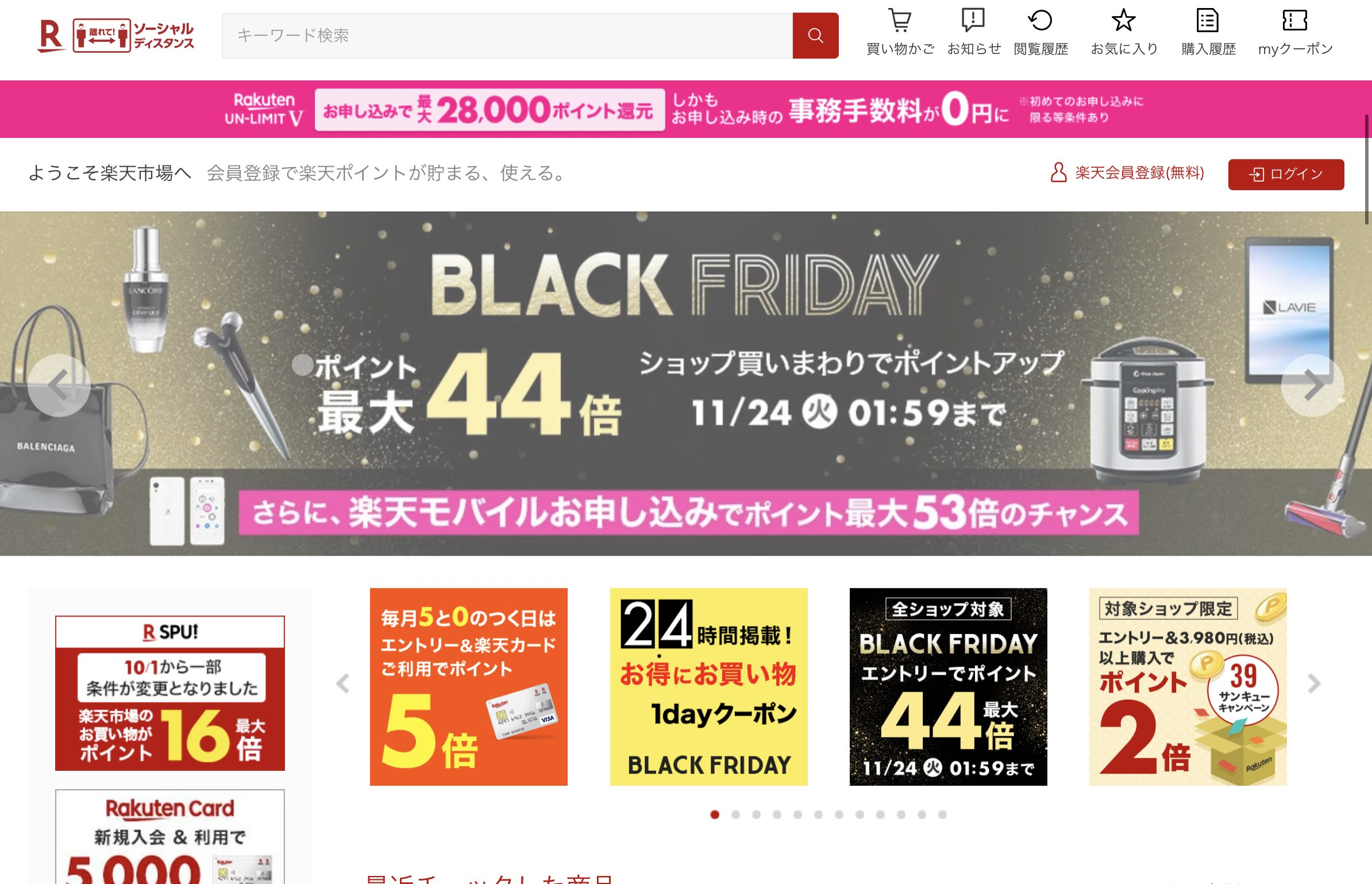 Ec最大手 楽天 さんからドライテックに特別優待プランのご案内をいただきました 水たまり対策 Drytech ドライテック 透水性舗装仕上材 生コンポータル