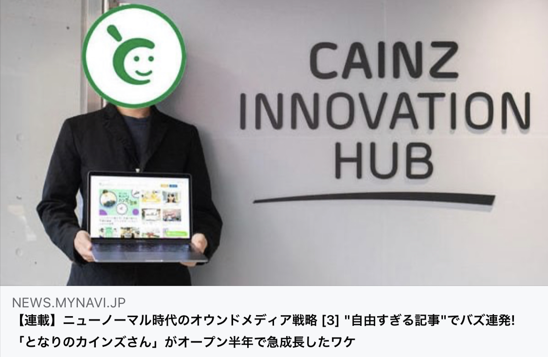 群馬 となりのカインズさん からのご指名 いよいよバズったドライテック モトキ建材 創信エクステリア 水たまり対策 Drytech ドライテック 透水性舗装仕上材 生コンポータル 群馬 となりのカインズさん からのご指名 いよいよバズったドライテック モトキ建材 創信エクステリア 水たまり対策 Drytech ドライテック 透水性舗装仕上材 生コンポータル