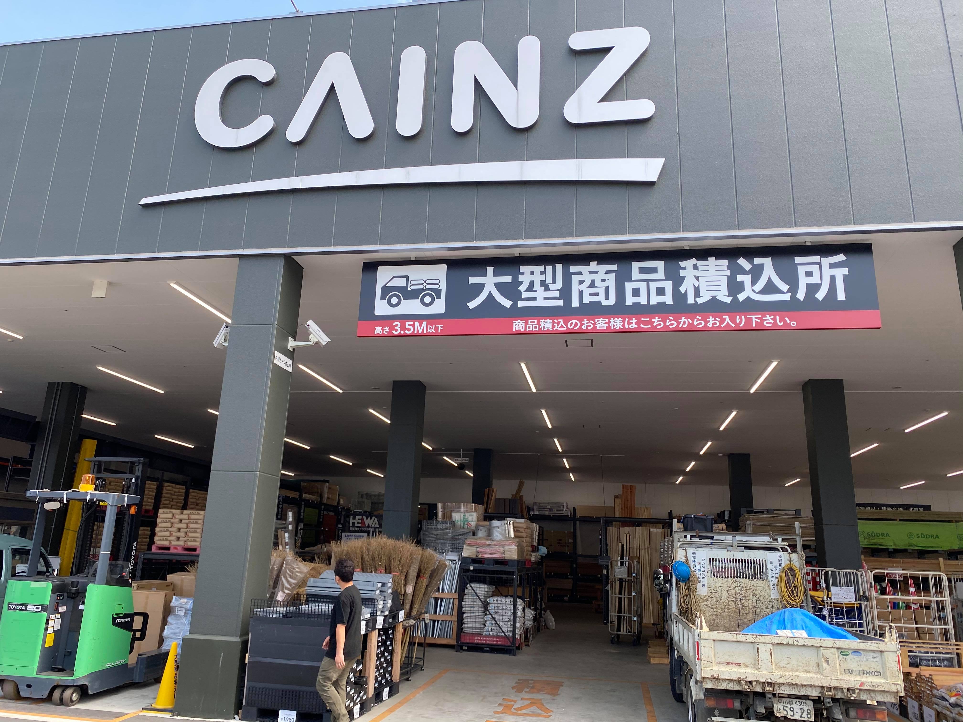 真砂土 固まる土 とガチンコ対決 ホームセンター初 カインズ でいよいよ販売スタート 水たまり対策 Drytech ドライテック 透水性舗装仕上材 生コンポータル 真砂土 固まる土 とガチンコ対決 ホームセンター初 カインズ でいよいよ販売スタート 水たまり対策 Drytech ドライテック 透水性舗装仕上材 生コンポータル