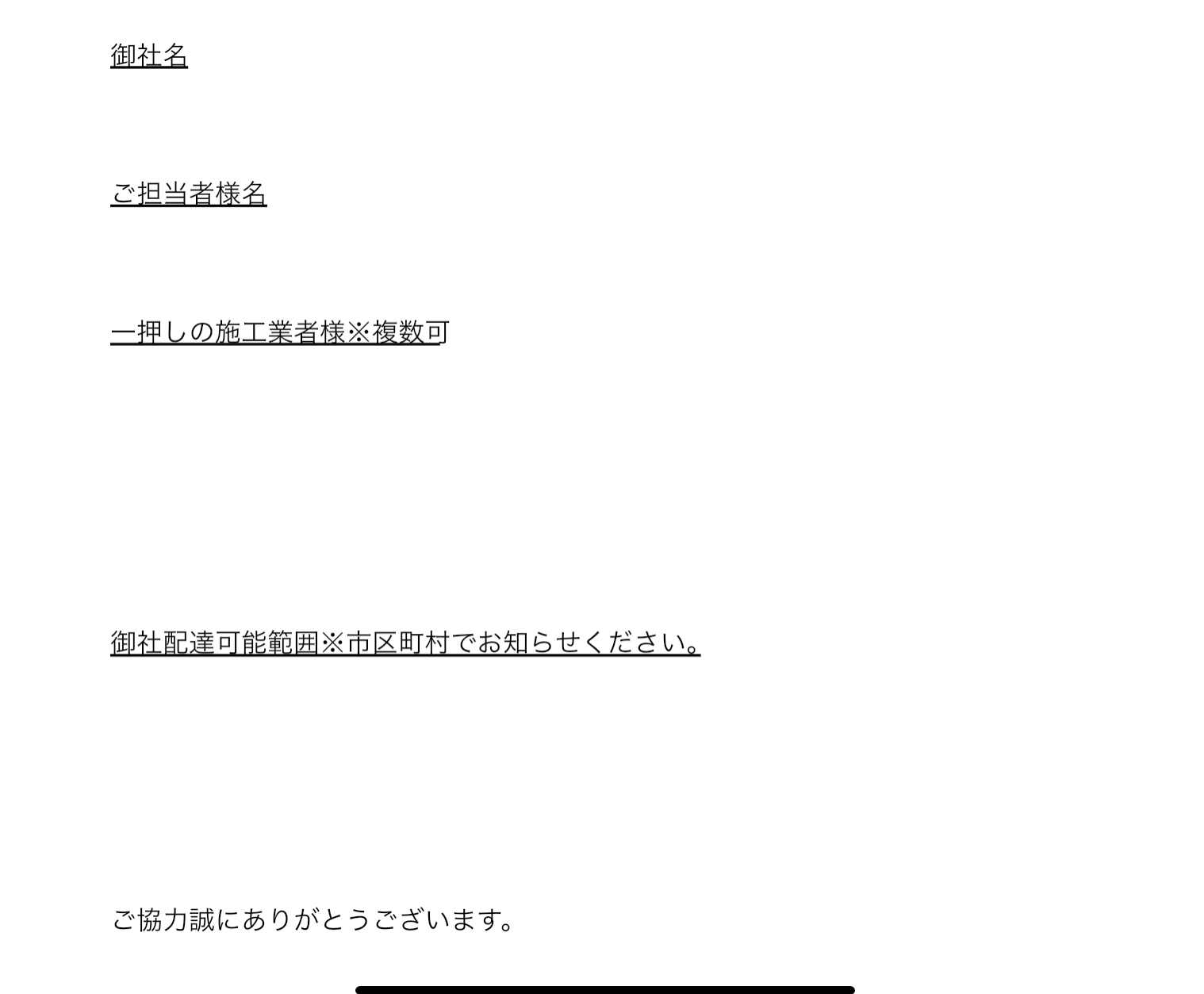 生コン屋さんが推薦する おすすめ施工者リストへの推薦ご協力のお願い 水たまり対策 Drytech ドライテック 透水性舗装仕上材 生コンポータル 生コン屋さんが推薦する おすすめ施工者リストへの推薦ご協力のお願い 水たまり対策 Drytech ドライテック 透水性舗装仕上材 生コンポータル