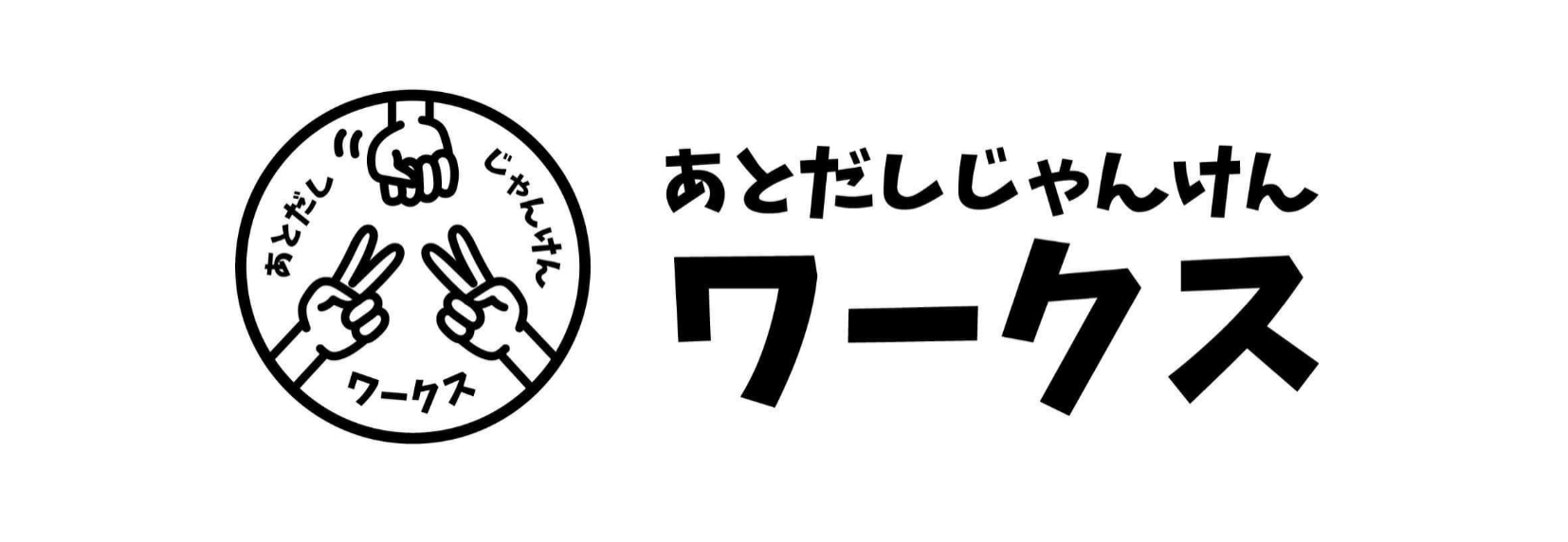 1m2あたり50 000円 売られた喧嘩は3倍返し 土間コン ドライテックの無料診断 相見積サービス あとじゃんワークス 水たまり対策 Drytech ドライテック 透水性舗装仕上材 生コンポータル 1m2あたり50 000円 売られた喧嘩は3倍返し 土間コン ドライテックの無料診断 相見積サービス あとじゃんワークス 水たまり対策 Drytech ドライテック 透水性舗装仕上材 生コンポータル