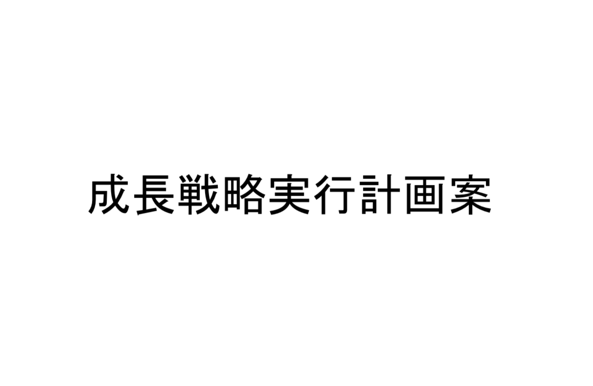 号外 Co2吸収型コンクリートは 30年には需要拡大を通じて既存コンクリート同価格を目指す 月刊透水性コンクリート 水たまり対策 Drytech ドライテック 透水性舗装仕上材 生コンポータル 号外 Co2吸収型コンクリートは 30年には需要拡大を通じて既存コンクリート同価格を目指す 月刊透水性コンクリート 水たまり対策 Drytech ドライテック 透水性舗装仕上材 生コンポータル