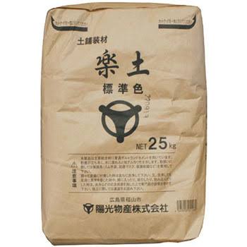 欺瞞あふれる 真砂土 Diy の世直し エクスショップから 真砂固 まさこ リリース 陽光物産 水たまり対策 ドライテック オコシコン 透水性舗装仕上材 生コンポータル