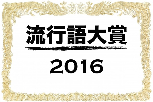 「鉄塔メンテ日本再生」 光は当たらないけど