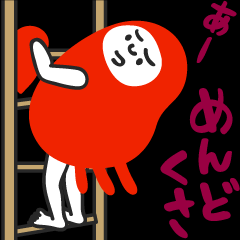 「めんどくさ」 DIY・水たまり・透水・施工・材販・排水・勾配