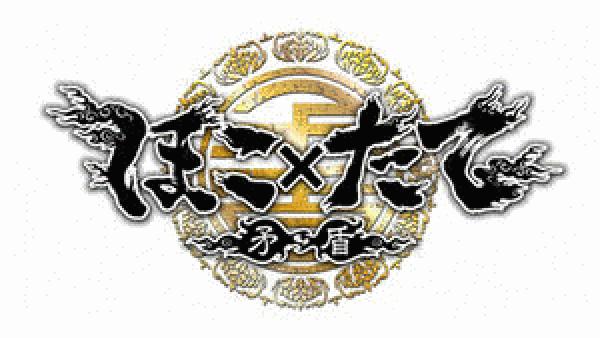 「究極のほこ×たて」 透水・圧送・ポンプ・ポーラスコンクリート