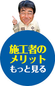 masatsu5.jpg