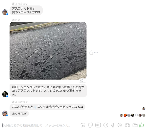 masatsunotukkomi.png