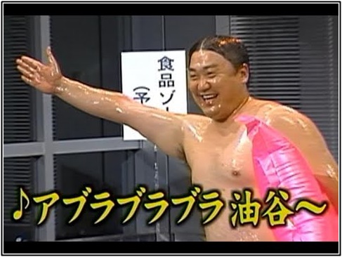 yutani.jpg