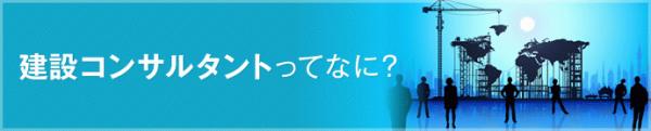 「役所にドライテックを売り込もう」 不陸・ノーメンテ・路面温度・歩行・材料・生コン・排水・勾配