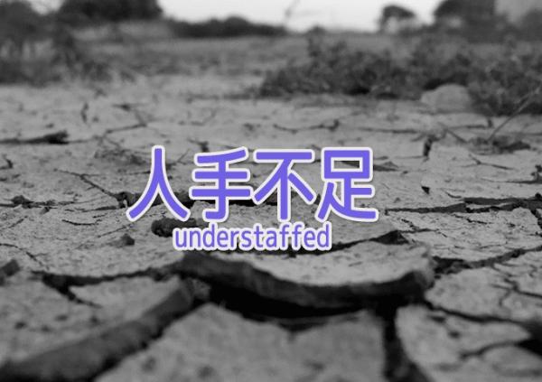 「人手不足にやさしい」 透水・メッシュ・施工・自前・仕上げ・迅速・土間・エクステリア