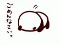 「岡山透水コン見学会 定員オーバー お詫び」
