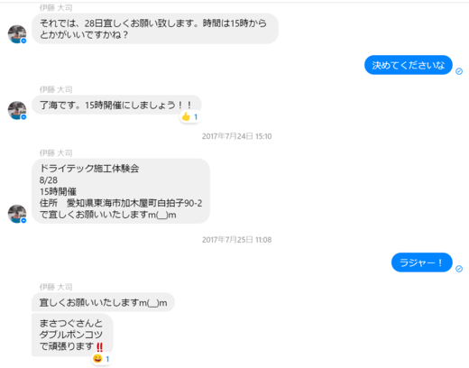 wponkotsu.PNG