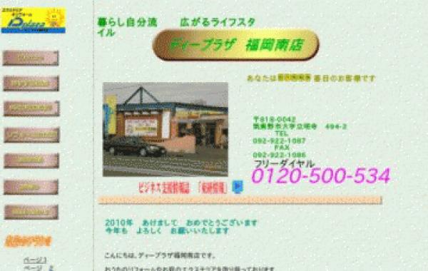 「300㎡の透水性コンクリート in 福岡」 透水・見学会・福岡・博多・エクステリア・土間コン