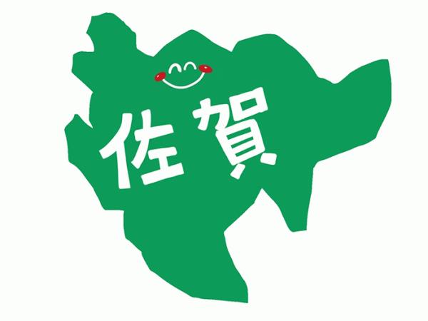 「女性がリードする透水性コンクリート」 佐賀・透水・見学会