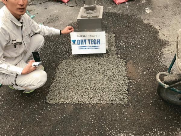 「小さくてもうれしい」 井戸・防災・駐車場・集水桝・透水・インスタント