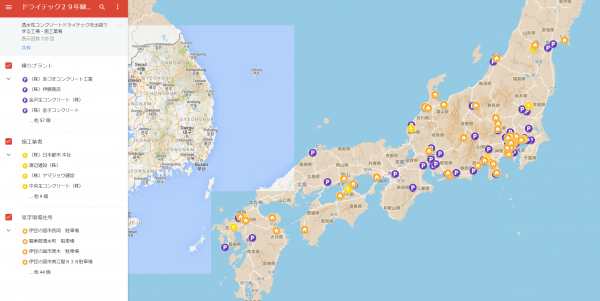 「あー、うちの庭、こんな感じになるのね」 全国・地図