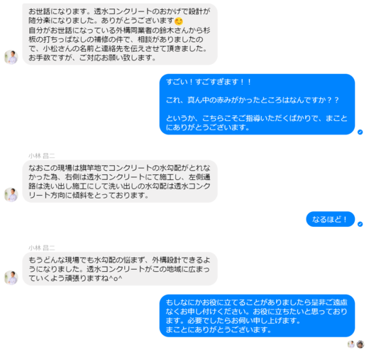 iyodagaikousugosugiru.PNG
