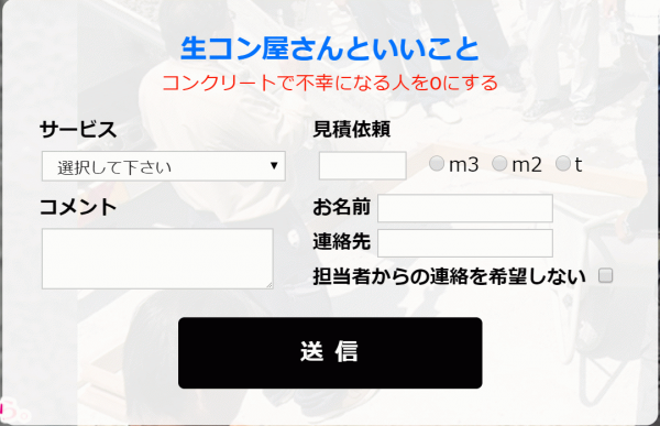 「寒冷地における凍結融解と透水性コンクリート」 よくある質問