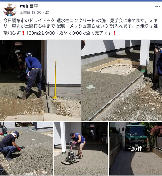 EE2FA6C3-C9A2-48FE-ADA0-41C631111406.jpeg